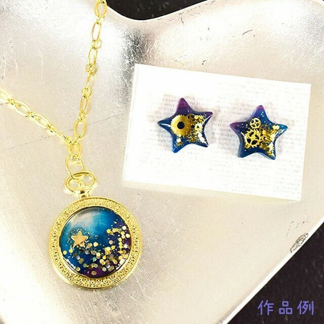 Kiyohara Galaxy Pigment Dye Set (Clearance) - Image 3