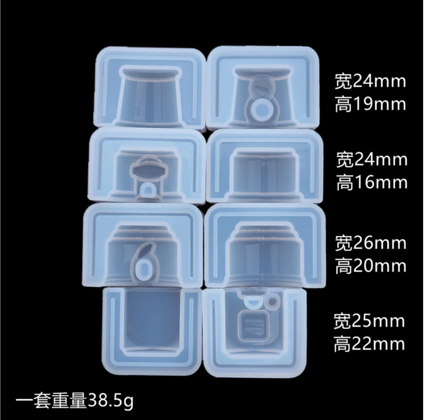 Gumball Machine Silicone Molds 4 designs set - Image 2