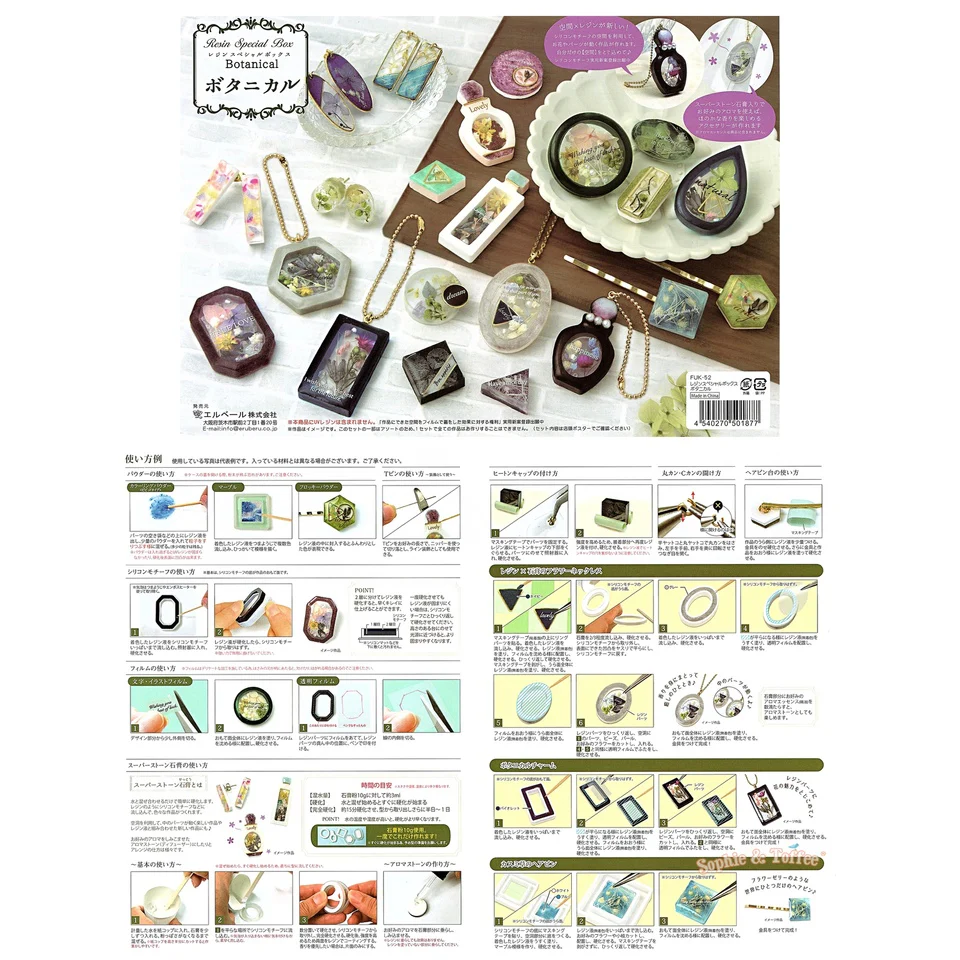 (Clearance) Japanese Botanical Special Resin Box Limited Edition
