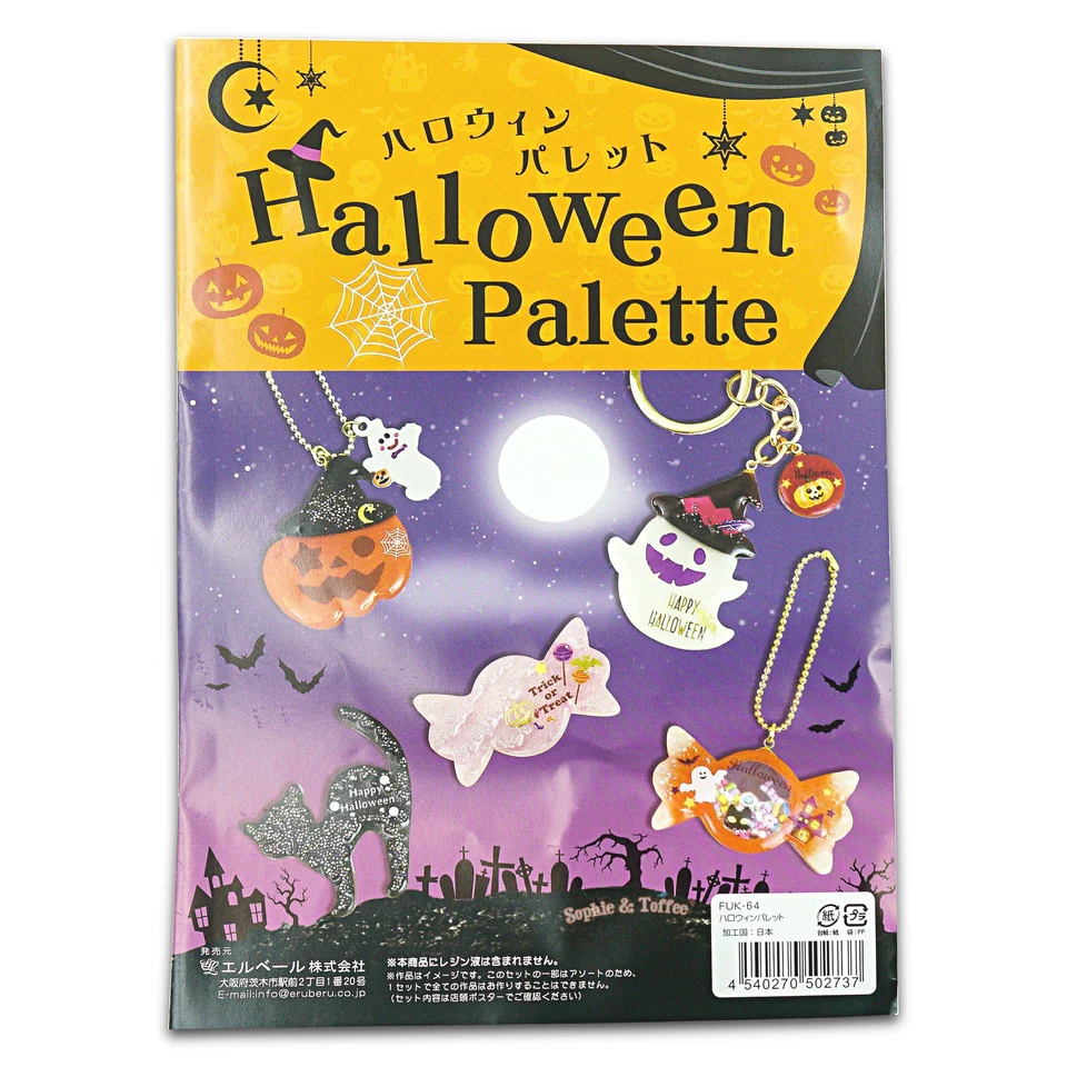 Japanese Halloween Palette Special Resin Set (Limited Edition) - Clearance - Image 2