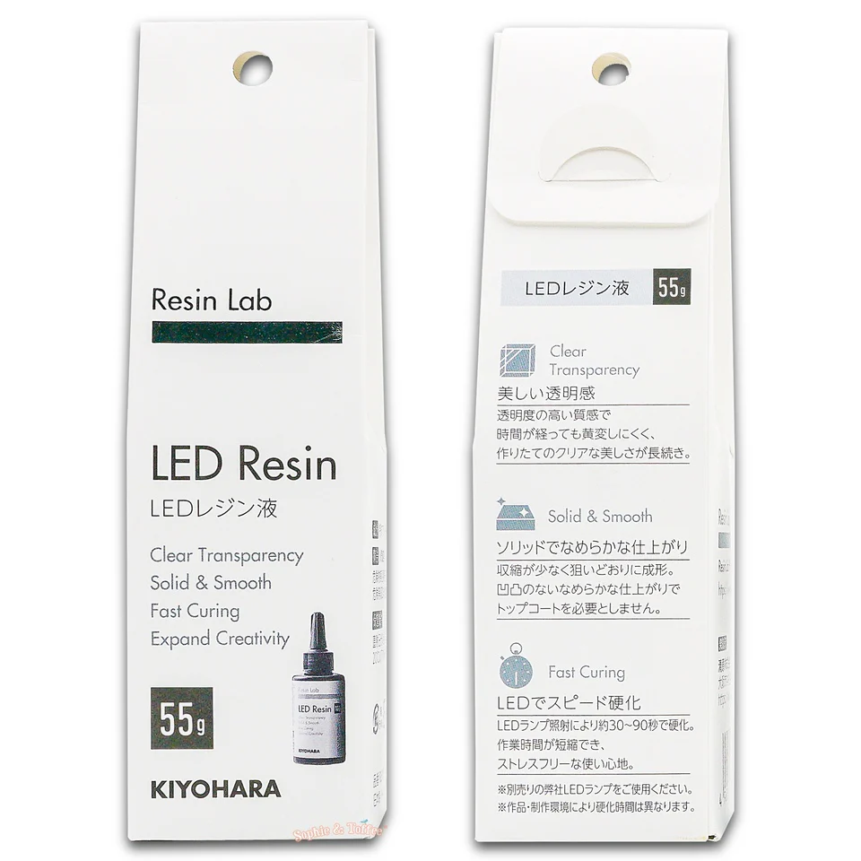 Kiyohara LED UV Craft Resin 55g - Clearance