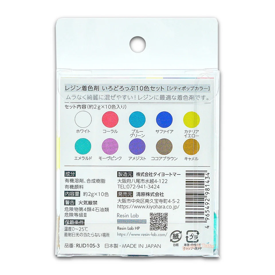 Kiyohara Pigment Dye Set - 10 City Pop Colors (Clearance) - Image 4
