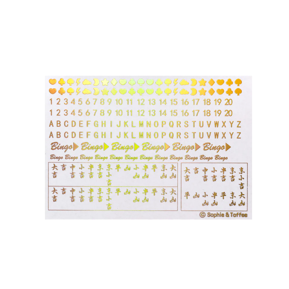 Omikuji Kitty Shaker Silicone Molds - Image 6