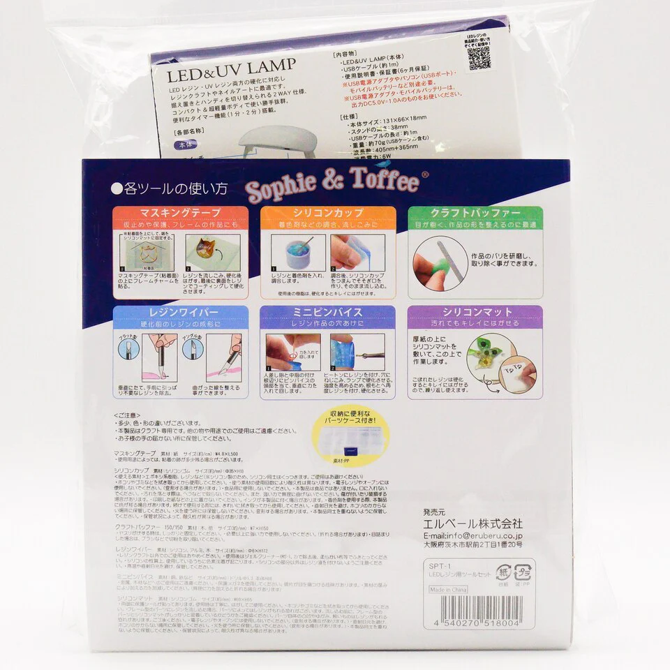 Resin Tools Starter Kit (From Japan) Clearance - Image 3